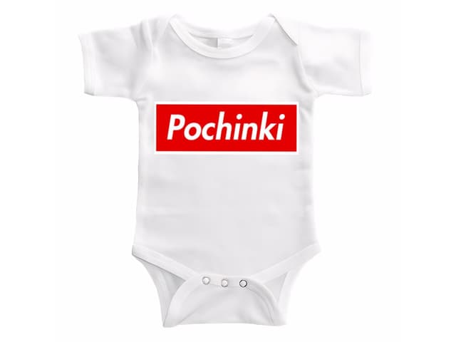 PUBG Kids Pontok - Pochinki
